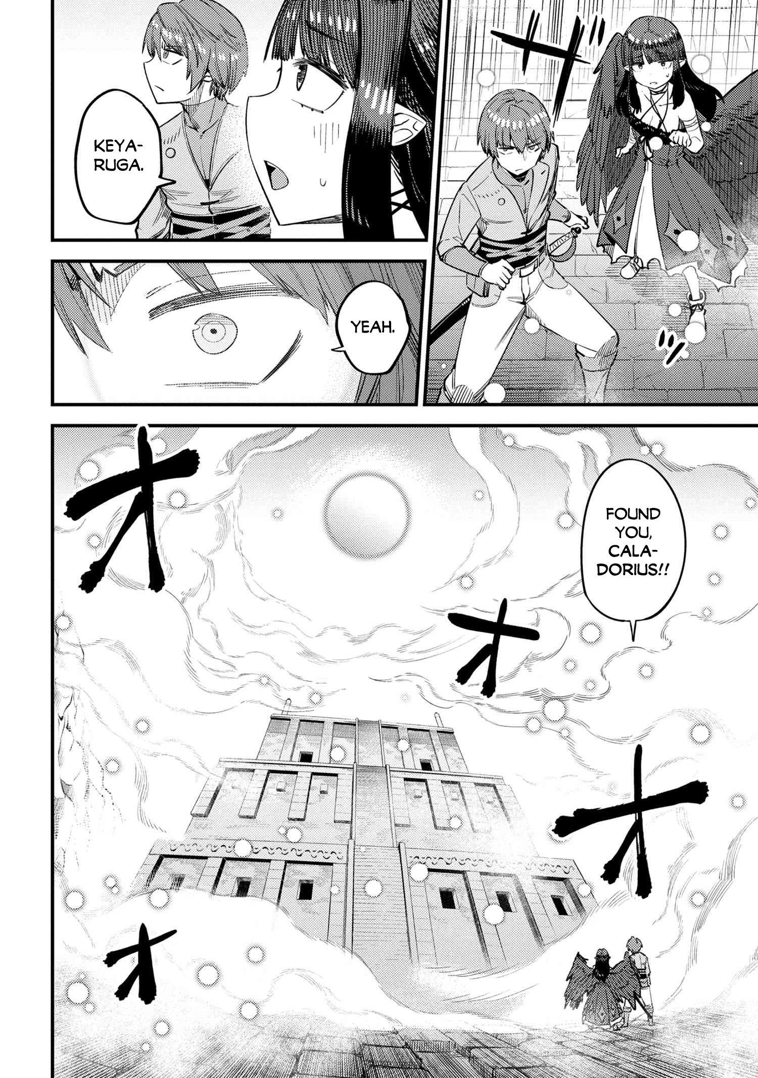 Kaifuku Jutsushi no Yarinaoshi, Chapter 32 image 33